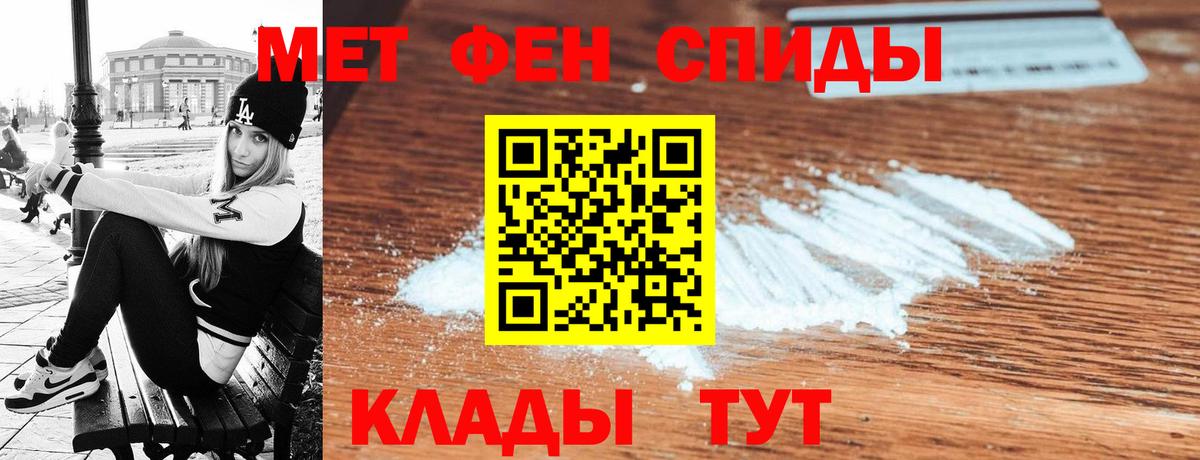 АМФЕТАМИН  mega вход  Вход с VPN  АМФ VHQ  Вятские Поляны  Amphetamine 
