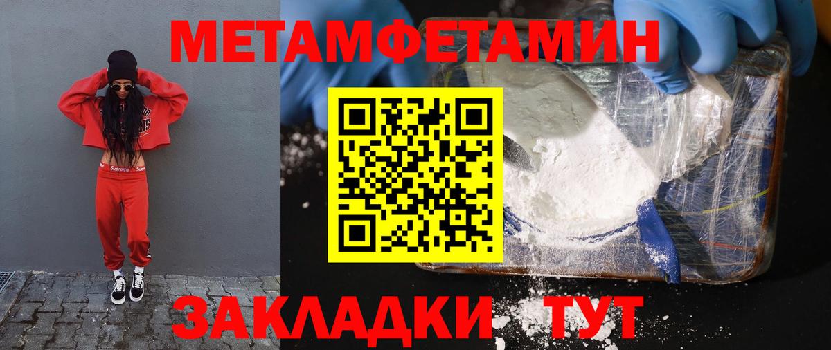 АМФ VHQ Вятские Поляны