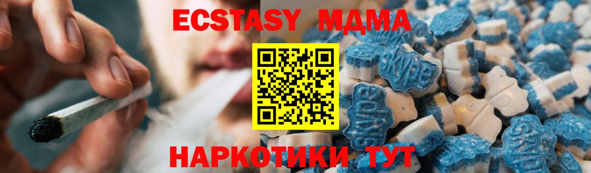 ЭКСТАЗИ TESLA Вятские Поляны