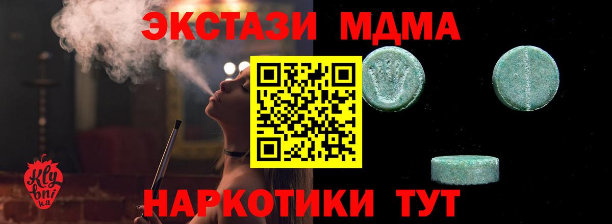 хочу   Экстази  Ecstasy VHQ  Вятские Поляны  Вход с VPN  Ecstasy louis Vuitton 