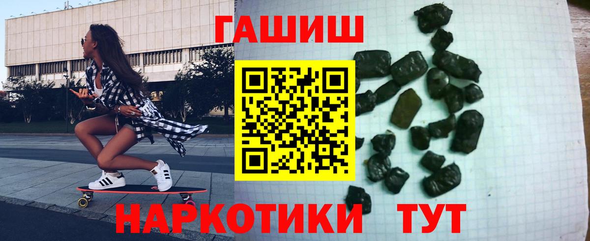 Вятские Поляны  ГАШИШ Ice-O-Lator  купить закладку  Вход с VPN 