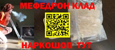 стаф Аргун