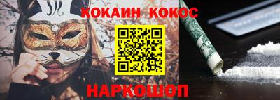 стаф Аргун