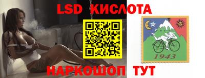 дурь Апшеронск