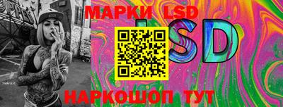 стаф Аргун