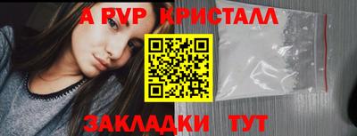 дурь Апшеронск