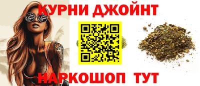 дурь Апшеронск