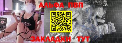 дурь Апшеронск
