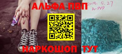 дурь Апшеронск