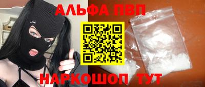 дурь Апшеронск