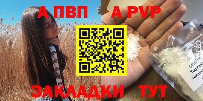 дурь Апшеронск
