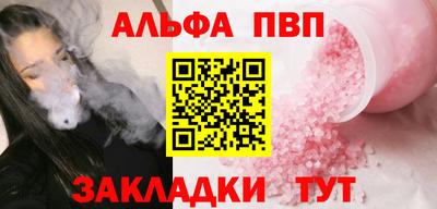 стаф Аргун
