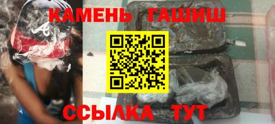 стаф Аргун