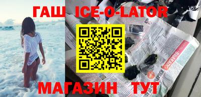 дурь Апшеронск