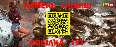 стаф Аргун