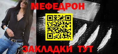 скорость mdpv Апрелевка