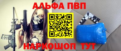 стаф Аргун