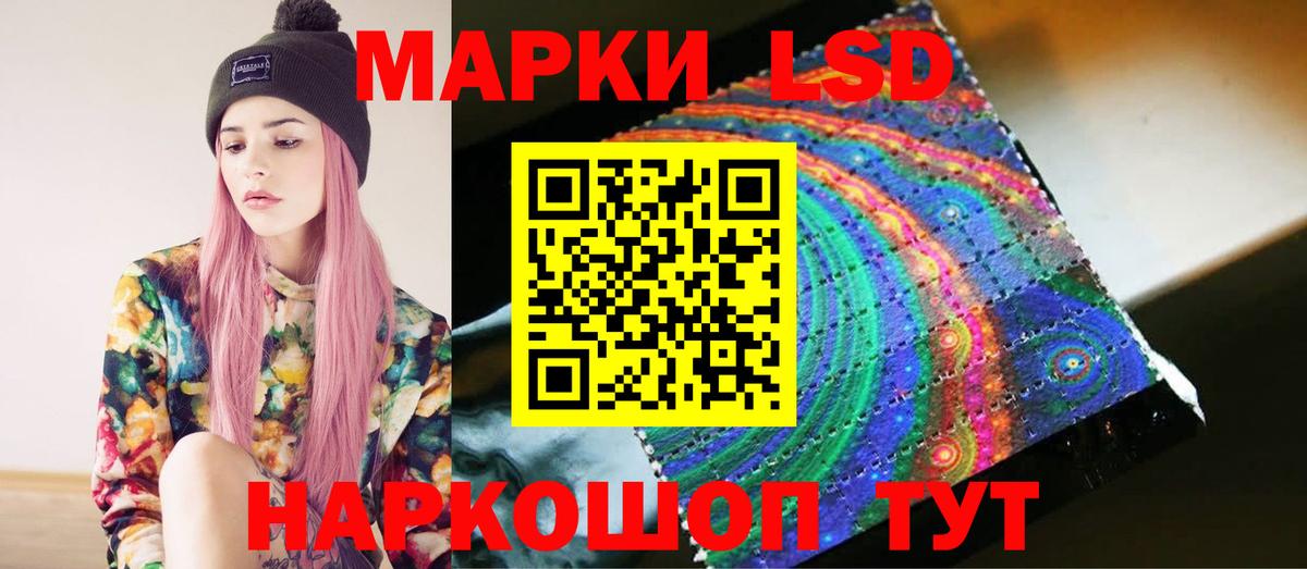 Лсд 25 экстази кислота Вятские Поляны