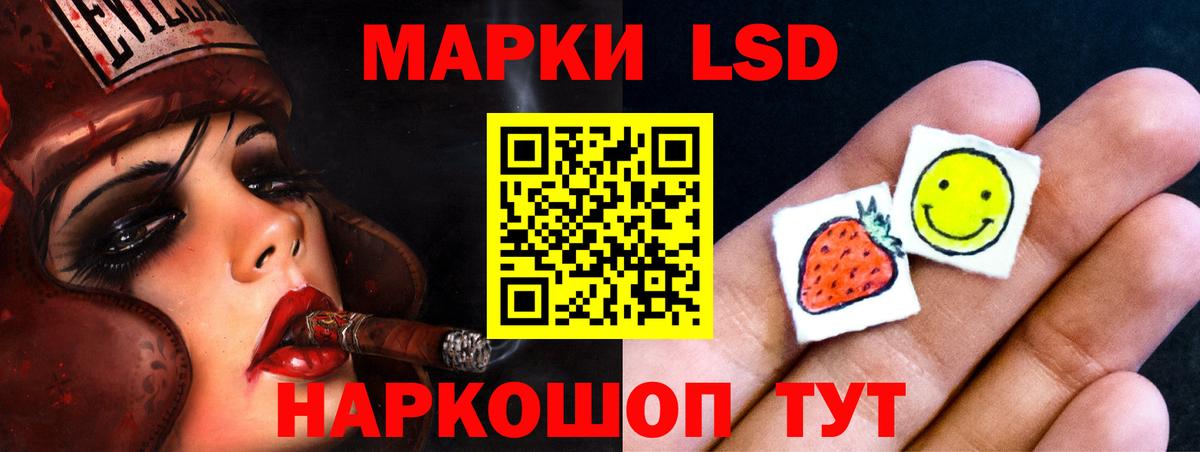 ЛСД экстази ecstasy  Вход с VPN  Лсд 25 экстази кислота  Вятские Поляны 