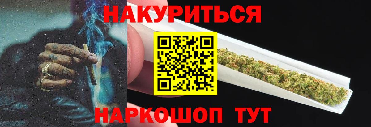 МАРИХУАНА VHQ  Бошки Шишки марихуана  Каннабис Bruce Banner  Вход с VPN  Вятские Поляны 